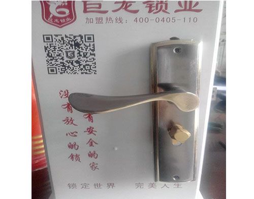 阜阳开锁培训