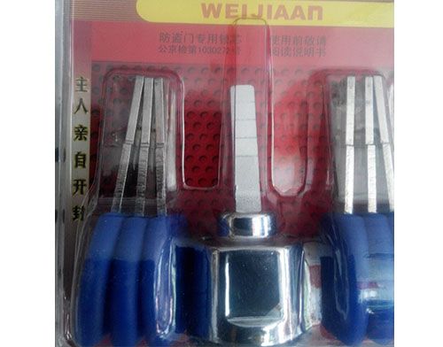 阜阳开锁培训