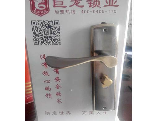 阜阳学开锁