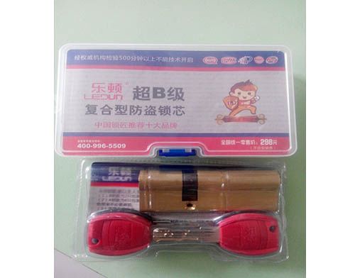 阜阳学开锁技术