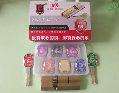 阜阳开锁技术培训学校