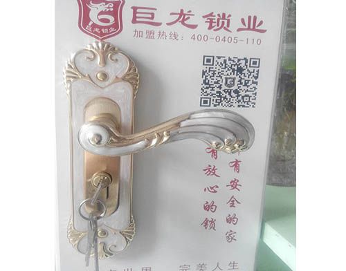 阜阳学开锁技术
