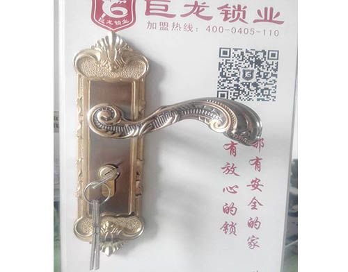 阜阳学开锁