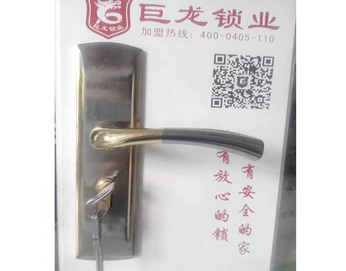 阜阳开锁培训学校