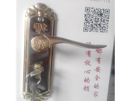 阜阳学开锁技术