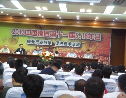 阜阳开锁技术培训学校