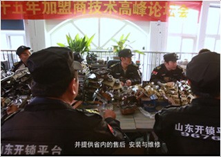 阜阳开锁技术培训学校教学环境