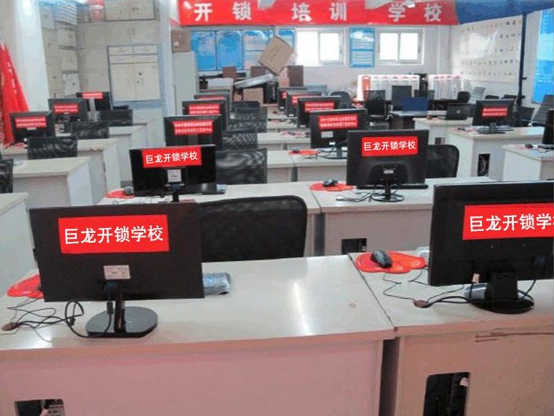 阜阳开锁技术学习班